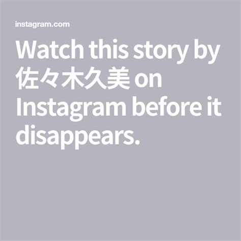 Watch this story by fangfang on Instagram before it disappears.